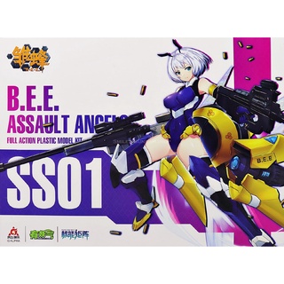 B.E.E. Assault Angels