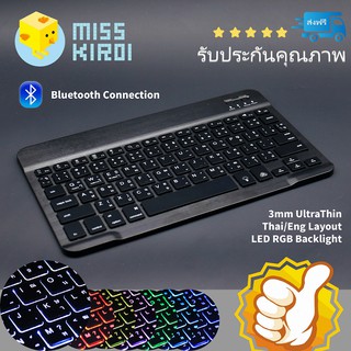 UltraThin Bluetooth Office PC/Tablet Keyboard LED Backlight …