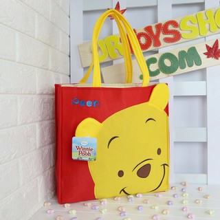 🔥ลดล้างสต๊อก 🔥 กระเป๋า หมีพู และเพื่อน Pooh &amp; Friend Think Happy