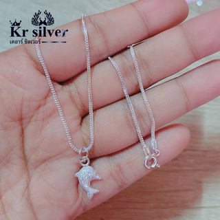 Kr silver | สร้อยคอเงินแท้ 18 นิ้ว พร้อมจี้เงินแท้ ปลาโลมา สร้อยคอเส้นเล็กขนาด 1.2 มิล