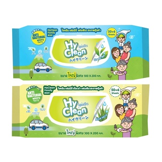 Hyclean Family Wipes ไฮคลีน ผ้าเปียก ทิชชู่เปียก แผ่นใหญ่ ขนาด 56 แผ่น กลิ่น Aloe Vera 17396 / Green Tea 17395