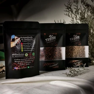 พริกไทยกัมปอตดำแดงขาว พรีเมี่ยมแท้ Set ทดลอง 150g (ฟรี !! สูตรการใช้) พริกไทยกำปอต ออแกนิค (Kampot Pepper)