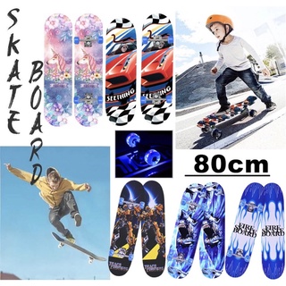 Skateboard ล้อ PU ยาว80x20cm.