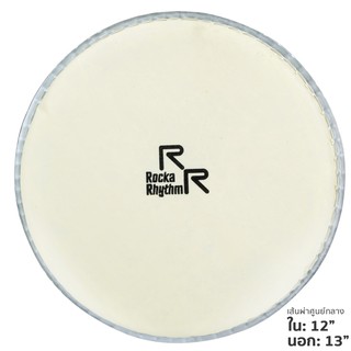 RockaRhythm หนังกลองดีเจมเบ้ ขนาด 13 นิ้ว รุ่น FZGGP-12 (Djembe Drumhead) ** ใช้ได้กับรุ่น FZG-1262 **