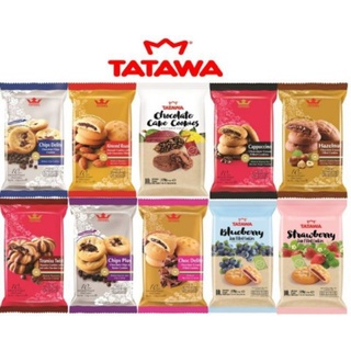 💚พร้อมส่ง❗ คุกกี้ TATAWA Cookie คุกกีสอดไส้​ คุกกี คุ้กกี้​ ทาทาวา ขนม​tatawa​ คุกกี้tatawa​ teatime  ขนมติดบ้าน