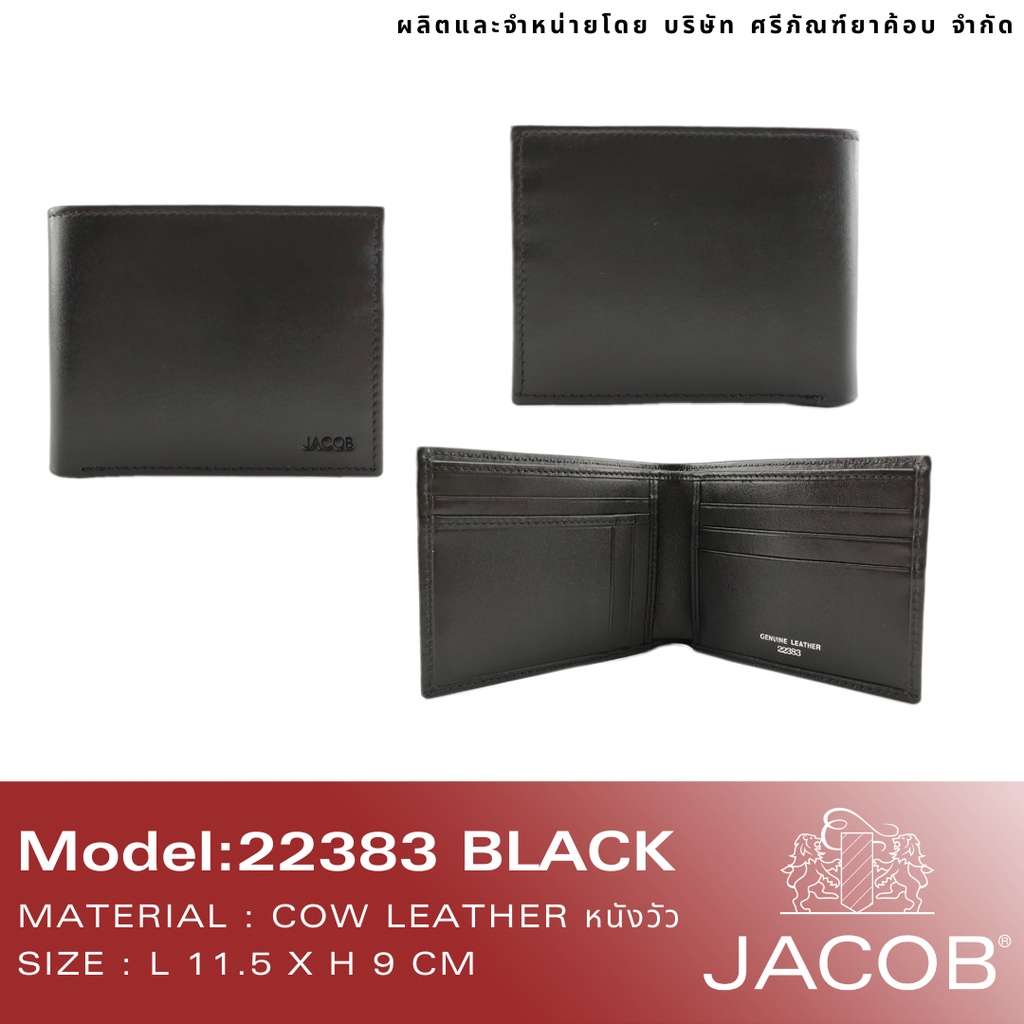 JACOB กระเป๋าธนบัตรชาย รุ่น 22383 BLACK