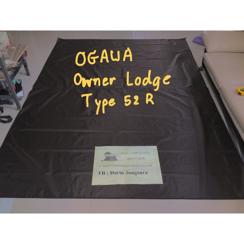 ลดล้างสต๊อก กราวชีท Ogawa owner lodge type 52R