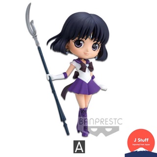 ฟิกเกอร์ Q posket Sailor Saturn ของแท้ นำเข้าจากญี่ปุ่น