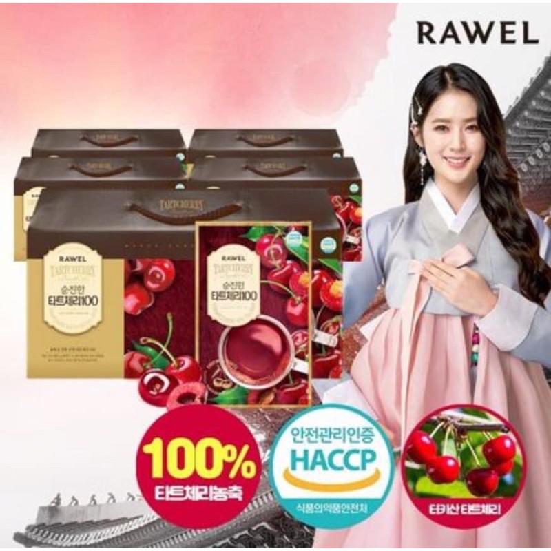🍒Rawel Tart Cherry Drink หัวเชื้อเชอร์รี่🍒