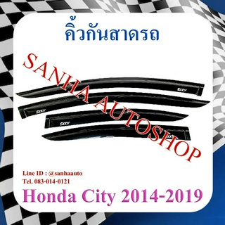 คิ้วกันสาดประตู Honda City ปี 2014,2015,2016,2017,2018,2019