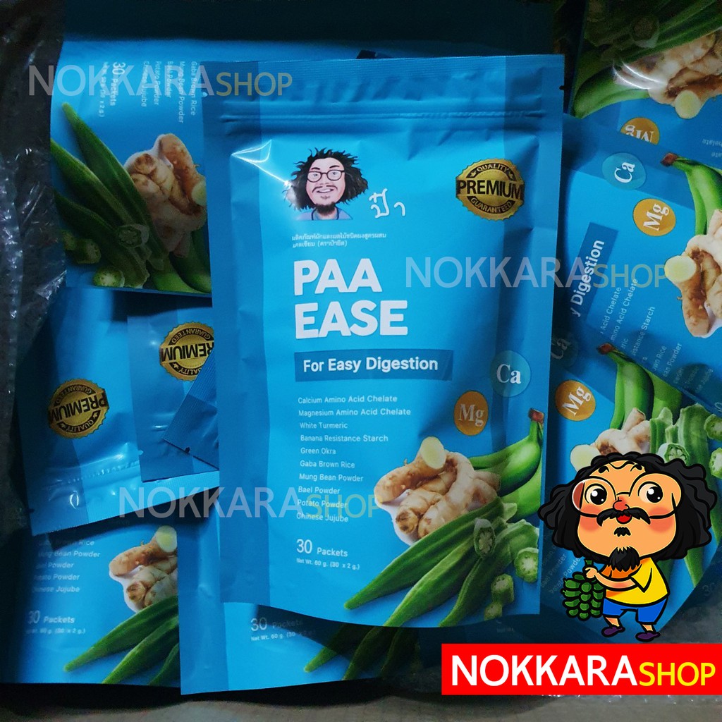 ป๋าอีส Paa Ease  แก้อาการท้องอืด เเน่นท้อง กรดไหลย้อน หมอนอกกะลา สันติมานะดี santimanadee