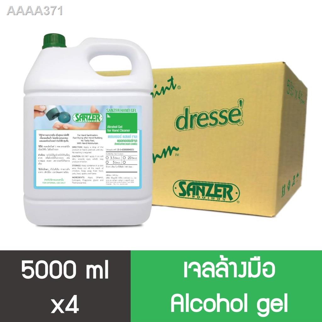 ﹉ﺴ☎ขายยกลัง เจลล้างมือ 5000ml x 4 แกลลอน ไม่เหนียวเหนอะหนะ  Alcohol gel  Hand gel แอลกอฮอล์เจล มี อย. จากโรงงานโดยตรง