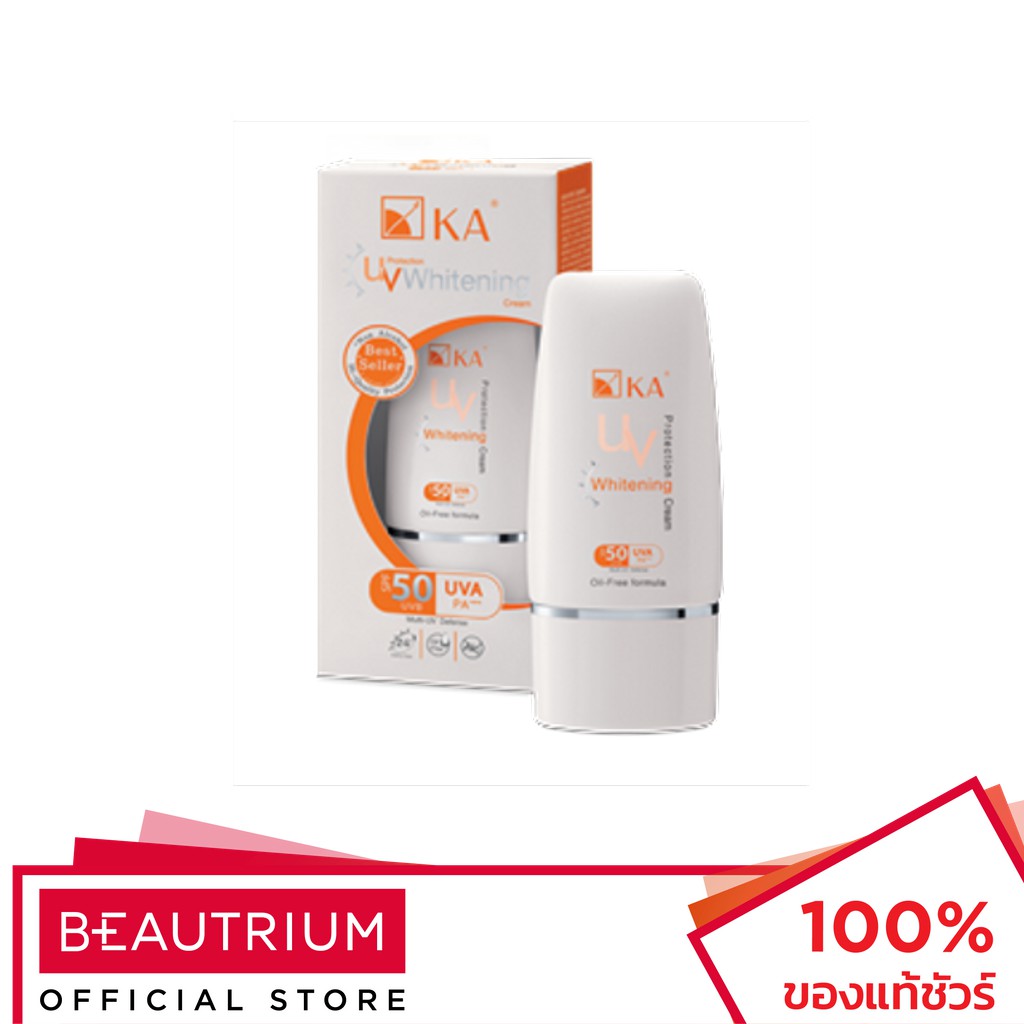 KA UV Protection Whitening Cream SPF 50 PA+++ ครีมกันแดด