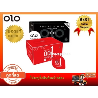 ของเเท้100%  ถุงยาง โอโล OLO สุดบาง 0.01 จากยางธรรมชาติ ( 1 กล่องมี 10 ชิ้น )  **ไม่ระบุชื่อสินค้าหน้ากล่อง**