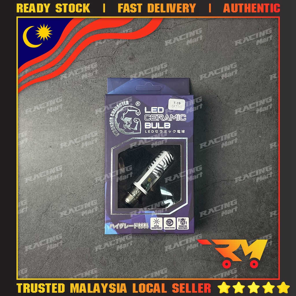 T-19 LED เซรามิคหลอดไฟ SC T19 LED หลอดไฟเซรามิค STRONGER CHARACTER LED สีขาวหลอดไฟเซรามิค H4