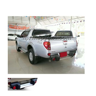 กันชนหลัง Mitsubishi Triton Plus ทรงห้าง