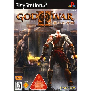 God of War II: Shuuen No Jokyoku (Japan) แผ่นเกมส์ ps2