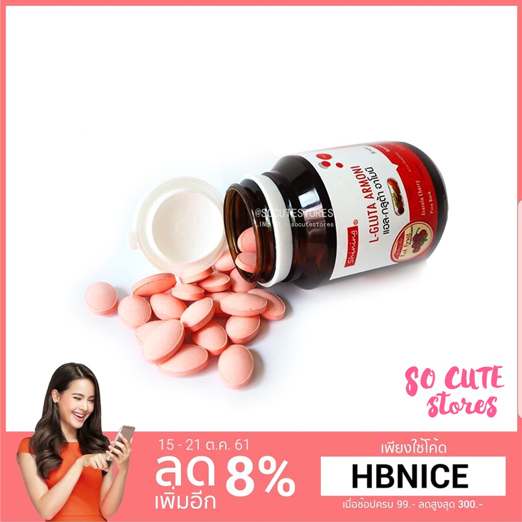 ลด100.-คำสั่งซื้อแรก  ล็อตใหม่ล่าสุด มีวิ้งตรงเชอรี่จ้า 🍅  L - gluta amoni  🍅