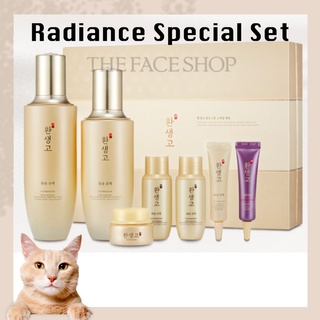 The Face Shop Yehwadam Hwansaenggo Rejuvenating Radiance Special Set