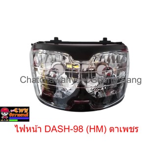 ไฟหน้า DASH-98 (HM) ตาเพชร 032503