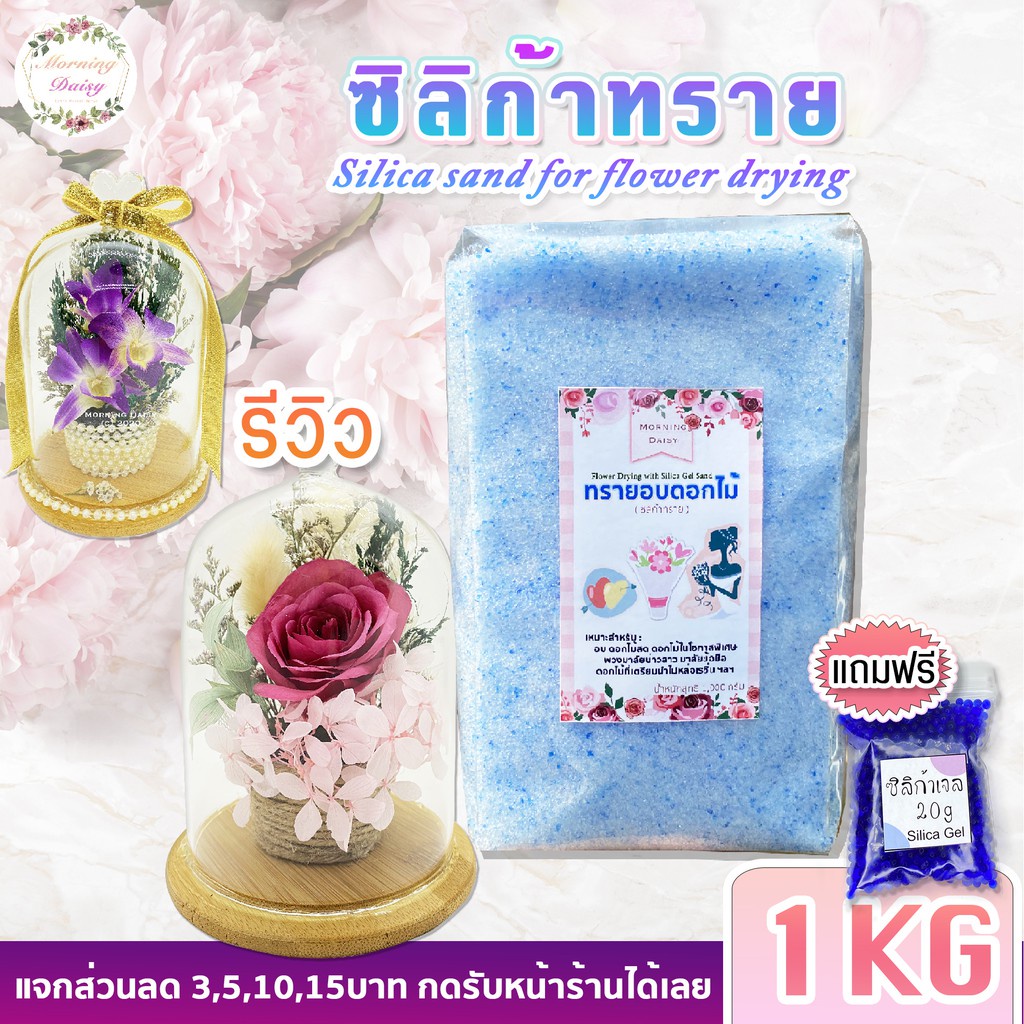 My Image 35