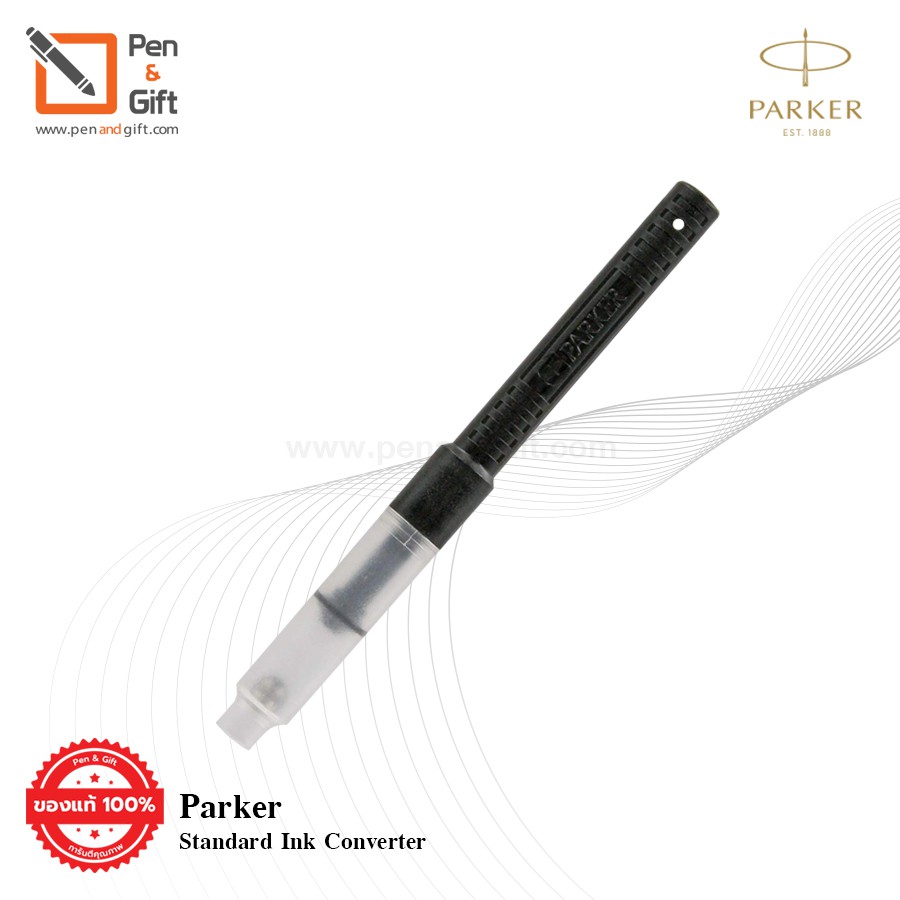Parker Standard Ink Converter - หลอดสูบหมึกป๊ากเกอร์ รุ่นสแตนดาร์ด