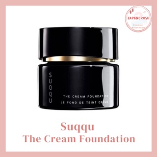 Suqqu The Cream Foundation รองพื้นจากแบรนด์ Suqqu