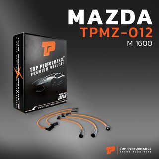 สายหัวเทียน MAZDA M1600 เครื่อง NA ตรงรุ่น - TOP PERFORMANCE JAPAN - TPMZ-012 - สายคอยล์ มาสด้า