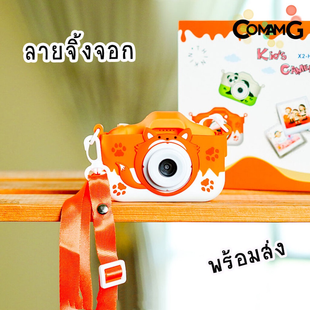 กล้องถ่ายรูปสำหรับเด็ก Kids Camera กล้องเด็ก กล้องถ่ายรูปเด็ก พร้อมส่ง!!! - รูปที่ 6