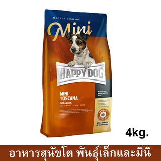 Happy Dog Mini Toscana Gluten Free [4kg] แฮปปี้ ด็อก อาหารสุนัขโตพันธุ์เล็ก สูตรทำหมัน ควบคุมน้ำหนัก