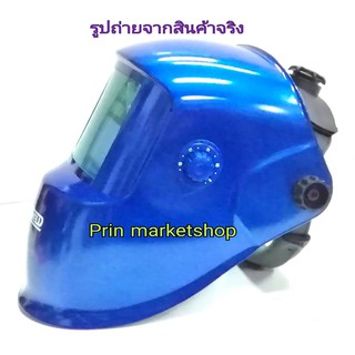 AM-WELD หน้ากากเชื่อม ออโต้ ปรับแสงอัตโนมัติ  wh1401