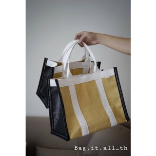 Bag.it.all_th กระเป๋าพลาสติกสานเนื้อหนา รุ่น CarryAll สีTwoT…