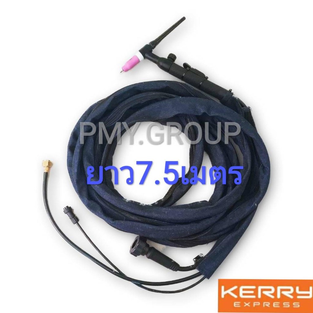 PMY.GROUPสายทิกเขี่ยยาว7.5เมตร