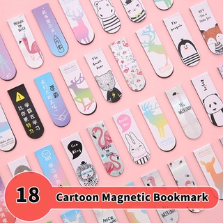 ที่คั่นหนังสือแม่เหล็กลายการ์ตูนน่ารัก 18 ชิ้น