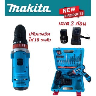 ชุดกระเป๋าสว่านกระแทกไร้สาย makita  99V  3 ระบบ  พร้อมชุดอุปกรณ์#งานเทียบ