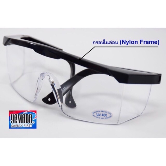 แว่นตานิรภัยใส YS-110