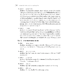 หนังสือแนวข้อสอบ วิชาภาษาอังกฤษ ม.3 เข้า ม.4 รร.เตรียมอุดมฯ ฉบับปรับปรุงปี66 [NG10]
