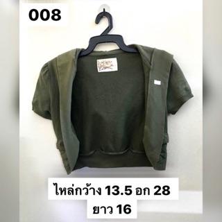 เสื้อผ้ามือสองสภาพดี ราคาถูก10-50 บาท เสื้อครอปท็อปฮูดสั้นครึ่งตัว