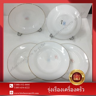 จานเนื้อมุกขาวขอบทอง set 5 pcs.