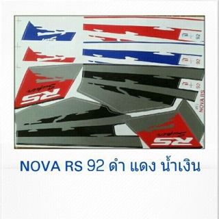 สติ๊กเกอร์ NOVA RS 92