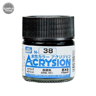 Mr.Hobby MR.ACRYSION COLOR N-38 STEEL RED 4973028112788 (สี)