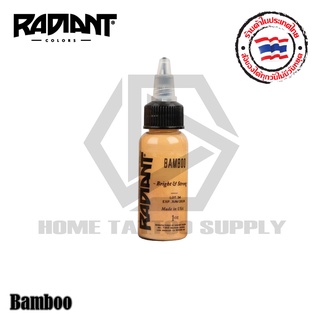 RADIANT เฉดสีเนื้อและน้ำตาล สีสักแท้ 100% 💯💯💯 หมึกสักเรเดียนนำเข้าจากอเมริกาขนาด 1 ออนซ์