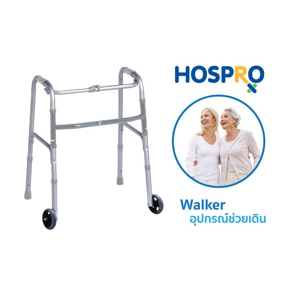 walker 4 ขาพับได้ มีล้อ  - วอคเกอร์ ไม้เท้าช่วยพยุง อุปกรณ์ช่วยเดิน วอร์คเกอร์ ไม้เท้าสี่ขา ไม้เท้าคนแก่ ไม้เท้าช่วยเดิน