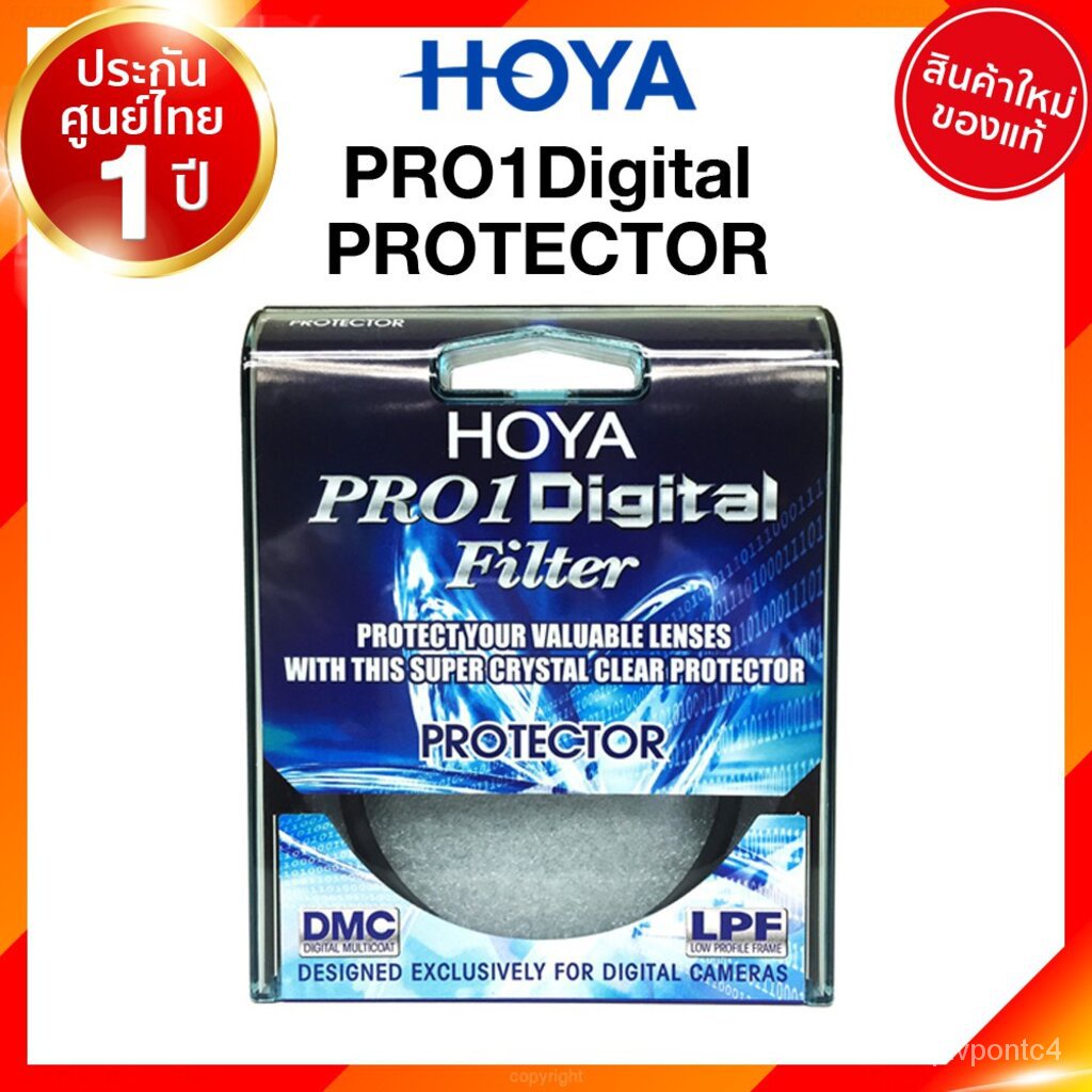 ipi5 ฟิลเตอร์ Hoya Pro1D Pro1Digital Protector Filter 37 40 43 49 52 55 58 62 67 72 77 82 mm