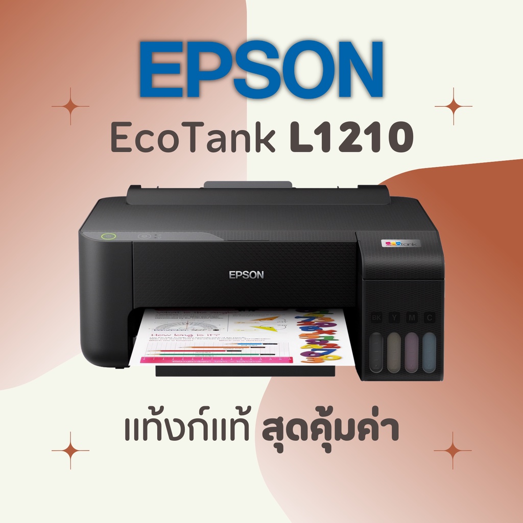 Epson EcoTank L1210 A4 Ink Tank Printer