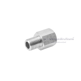 ข้อต่อตรงสแตนเลส M12 M14 M20 1/2" 3/4" เกลียวนอกเกลียวใน ข้อต่อลดเหลี่ยมSS304 MalexFemale Thread,Pipe Connector, Fitting