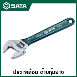 SATA ประแจเลื่อน ขนาด 6 , 8 , 10 นิ้ว (ด้ามเขียว) รุ่น 47249 , 47250 , 47251