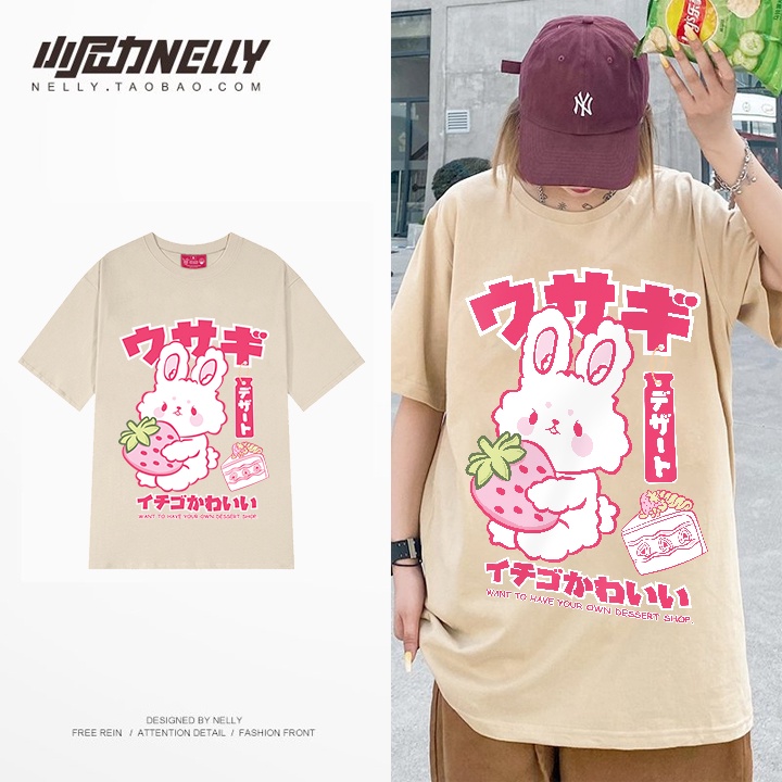 NELLY Cotton 260gsm Premium - เสื้อยืดแขนหลวม Berry สําหรับผู้ชายและผู้หญิง