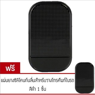 buybuytech แผ่นยางกันลื่น - ซิลิโคนกันลื่น วางโทรศัพท์ ติดคอนโซลหน้ารถ สีดำ 2 ชิ้น