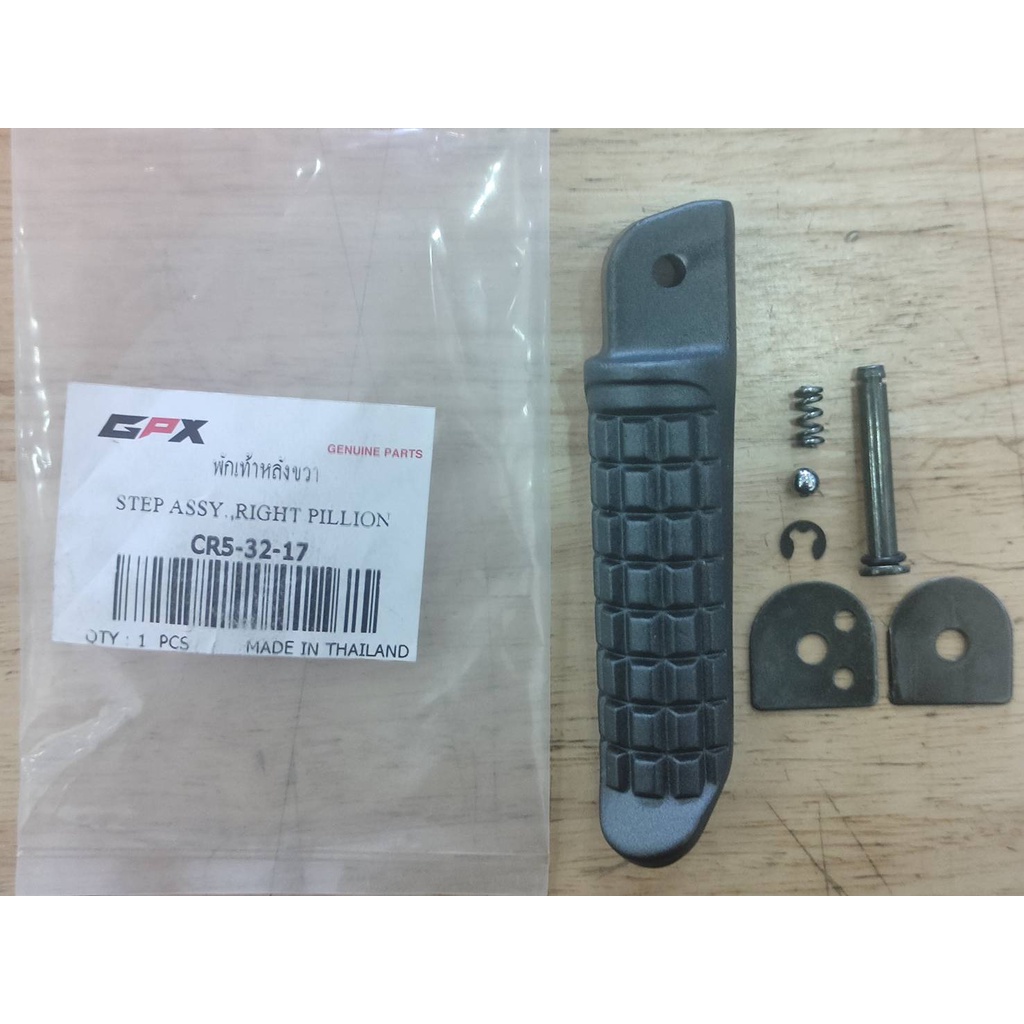 [JULY405Wลด70.-]GPX รุ่น CR5 พักเท้าหลังข้างขวา (CR5-32-17) แท้ตรงรุ่น
